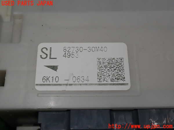 2UPJ-9238816741]クラウン アスリート(GRS211)ヒューズボックス1 中古_4