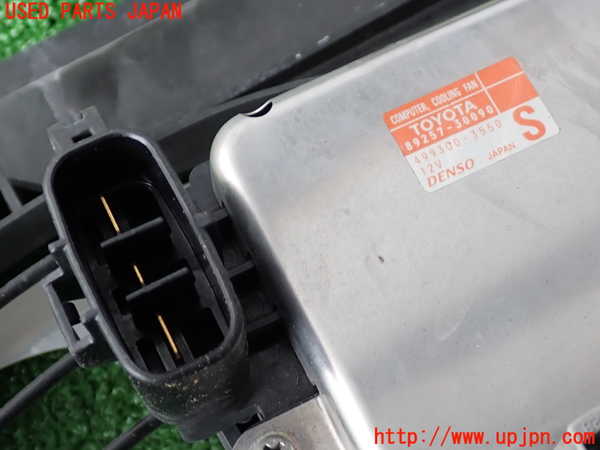 2UPJ-9238816836]クラウン アスリート(GRS211)電動ファン1 中古_2