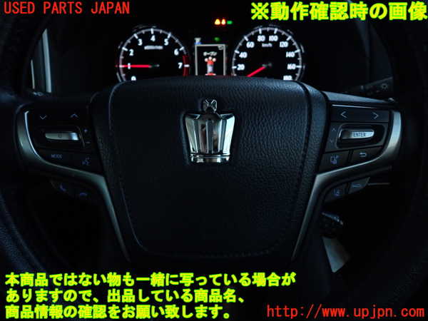 2UPJ-9238817855]クラウン アスリート(GRS211)ステアリングホイール 中古_5