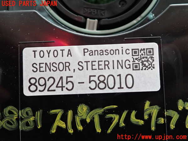 2UPJ-9238816800]クラウン アスリート(GRS211)スパイラルケーブル(リール) 中古_4