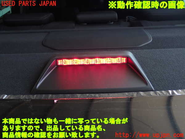 2UPJ-9238817761]クラウン アスリート(GRS211)トノカバー1 中古_4