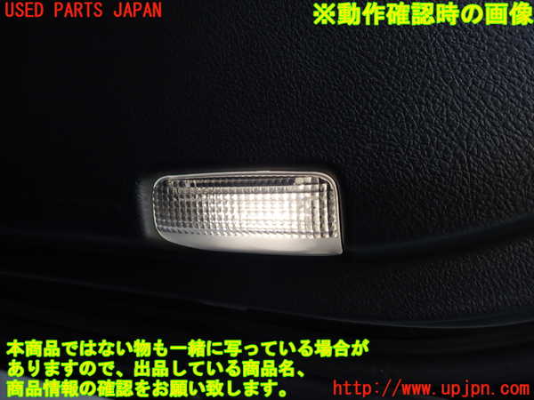 2UPJ-9238811234]クラウン アスリート(GRS211)右前ドア内張り 中古_4