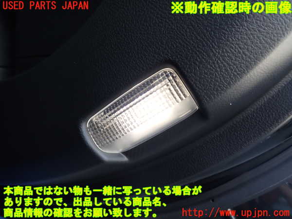 2UPJ-9238811294]クラウン アスリート(GRS211)右後ドア内張り 中古_4