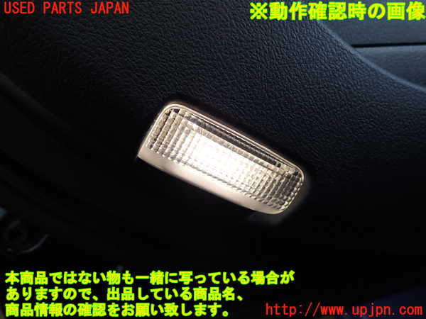 2UPJ-9238811324]クラウン アスリート(GRS211)左後ドア内張り 中古_5