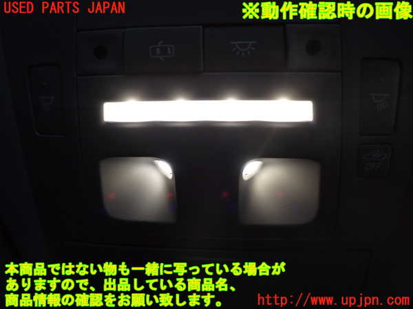 2UPJ-9238816411]クラウン アスリート(GRS211)ルームランプ1 (真中 1列目) 中古_3