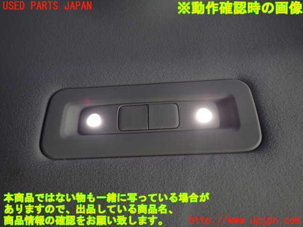 2UPJ-9238816412]クラウン アスリート(GRS211)ルームランプ2 (真中 2列目) 中古_2