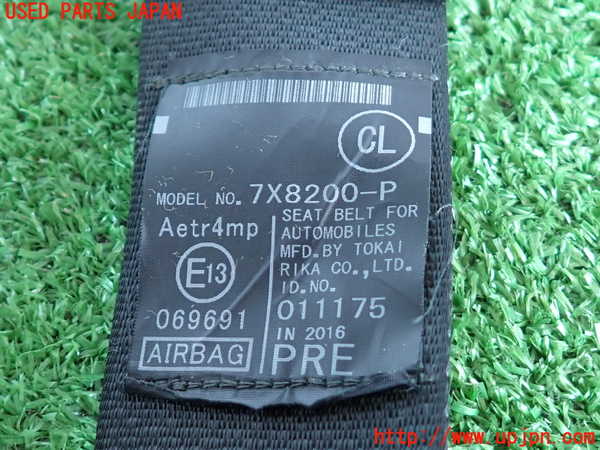 2UPJ-9238817075]クラウン アスリート(GRS211)助手席シートベルト 中古_2