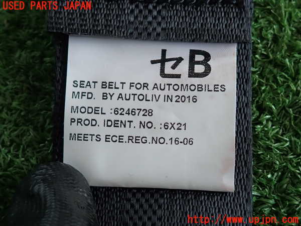 2UPJ-9238817135]クラウン アスリート(GRS211)真中2列目シートベルト 中古_3