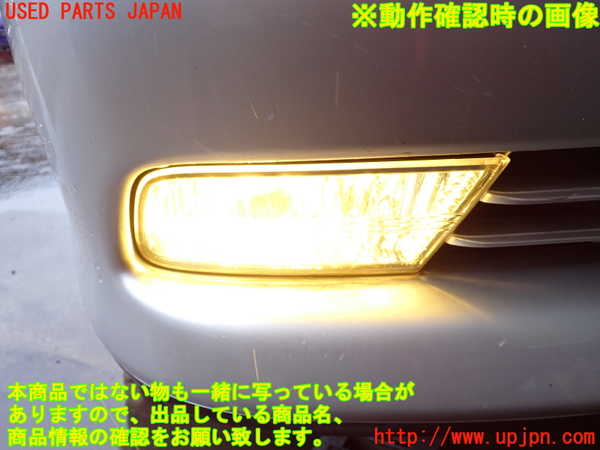 2UPJ-9238821180]クラウン エステート(JZS175W)右フォグ 中古_5