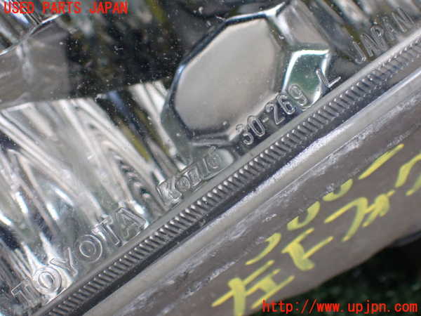 2UPJ-9238821182]クラウン エステート(JZS175W)左フォグ 中古_3