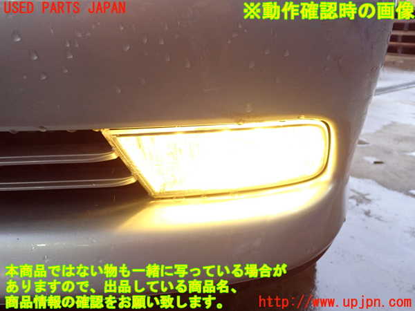 2UPJ-9238821182]クラウン エステート(JZS175W)左フォグ 中古_5