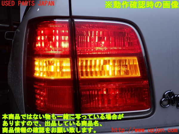 2UPJ-9238821552]クラウン エステート(JZS175W)左リアフィニッシャー 中古_5