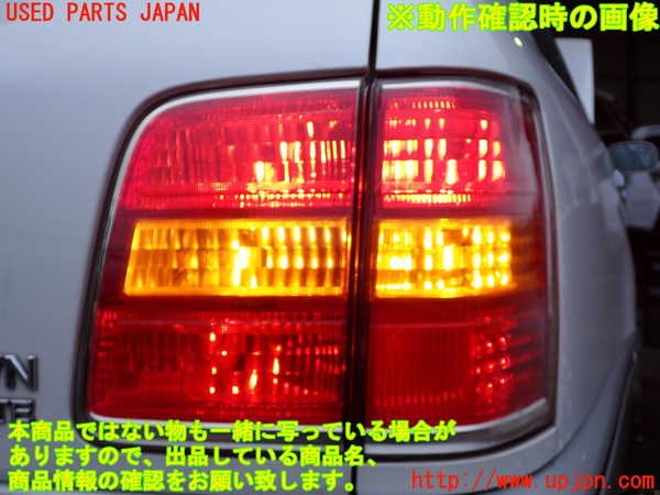 2UPJ-9238821530]クラウン エステート(JZS175W)右テールランプ 中古_5