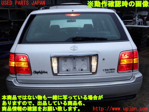 2UPJ-9238821566]クラウン エステート(JZS175W)バックドア リアゲート ハッチ (M2H3) 中古_5