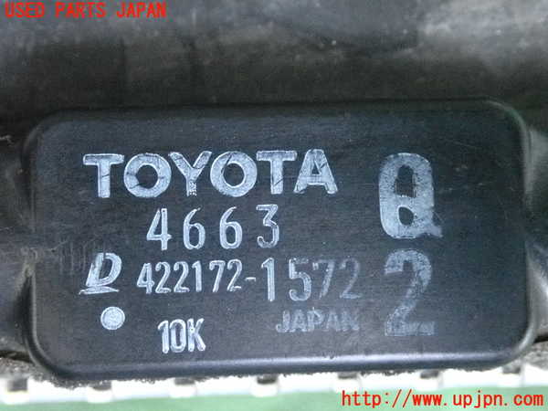 2UPJ-9238822321]クラウン エステート(JZS175W)ラジエーター1 中古_3