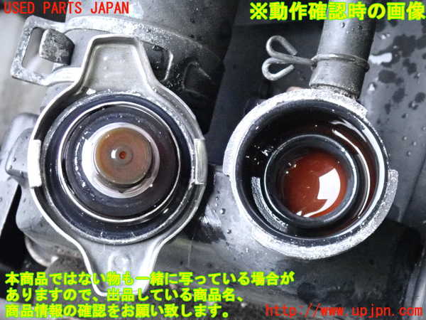 2UPJ-9238822321]クラウン エステート(JZS175W)ラジエーター1 中古_4