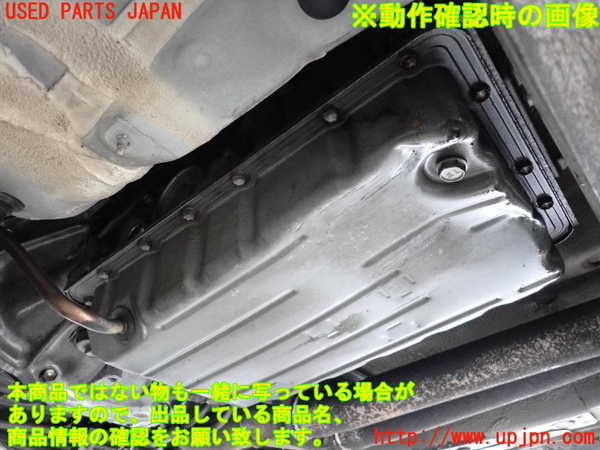 2UPJ-9238823010]クラウン エステート(JZS175W)ミッション AT 2JZ-FSE 中古_5