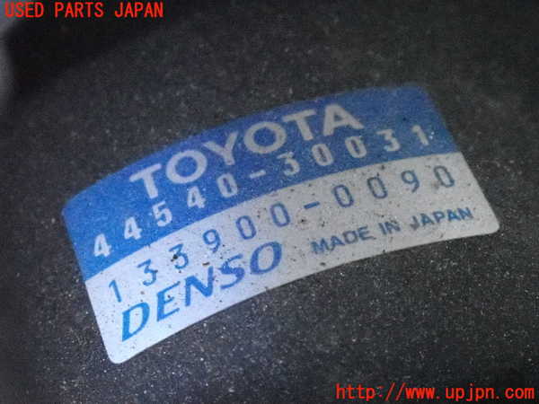2UPJ-9238824040]クラウン エステート(JZS175W)ABSアクチュエーター 中古_3