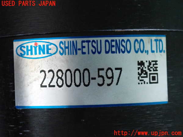2UPJ-9238826010]クラウン エステート(JZS175W)セルモーター 中古_3