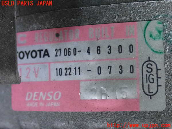 2UPJ-9238826015]クラウン エステート(JZS175W)オルタネーター(ダイナモ) 中古_3