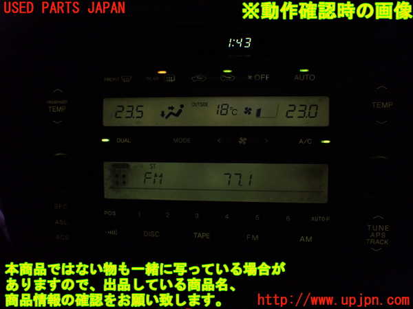 2UPJ-9238826066]クラウン エステート(JZS175W)エアコンスイッチ1 中古_5