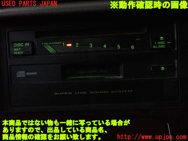 2UPJ-9238826495]クラウン エステート(JZS175W)CD&カセットプレイヤー 中古_5