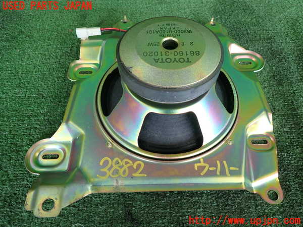 2UPJ-9238826530]クラウン エステート(JZS175W)ウーハー 中古_2