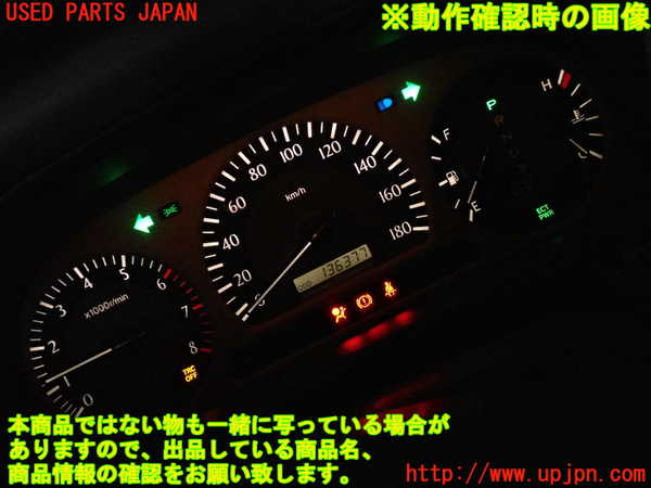 2UPJ-9238826170]クラウン エステート(JZS175W)スピードメーター 中古_5