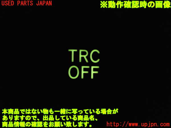 2UPJ-9238826309]クラウン エステート(JZS175W)スイッチ4 (TRC OFF) 中古_5