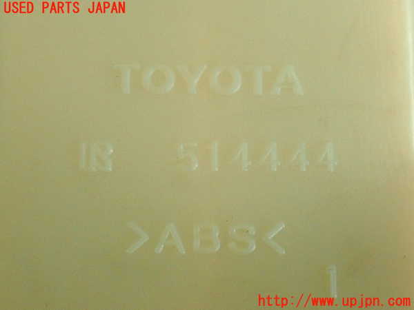 2UPJ-9238826240]クラウン エステート(JZS175W)右前パワーウィンドウスイッチ 中古_3
