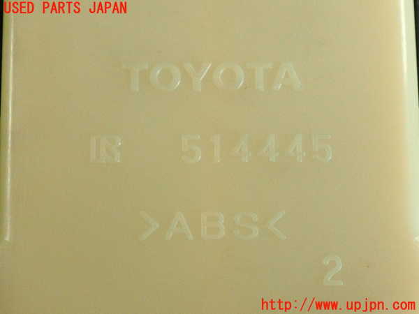 2UPJ-9238826245]クラウン エステート(JZS175W)左前パワーウィンドウスイッチ 中古_3