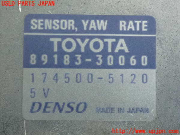 2UPJ-9238826381]クラウン エステート(JZS175W)センサー1 中古_3
