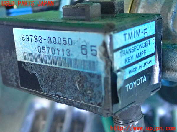 2UPJ-9238826110]クラウン エステート(JZS175W)エンジンコンピューター 中古_4