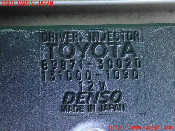 2UPJ-9238826148]クラウン エステート(JZS175W)コンピューター3 (89871-30020) 中古_3