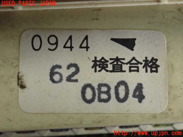 2UPJ-9238826741]クラウン エステート(JZS175W)ヒューズボックス1 中古_4
