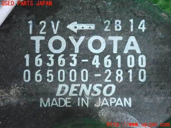 2UPJ-9238826836]クラウン エステート(JZS175W)電動ファン1 中古_3