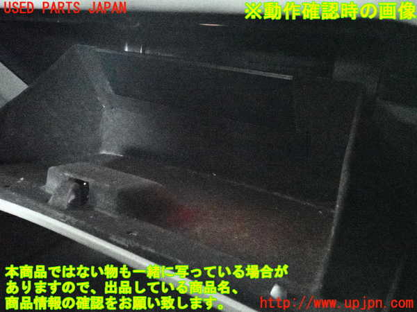 2UPJ-9238827516]クラウン エステート(JZS175W)グローブボックス1 中古_4