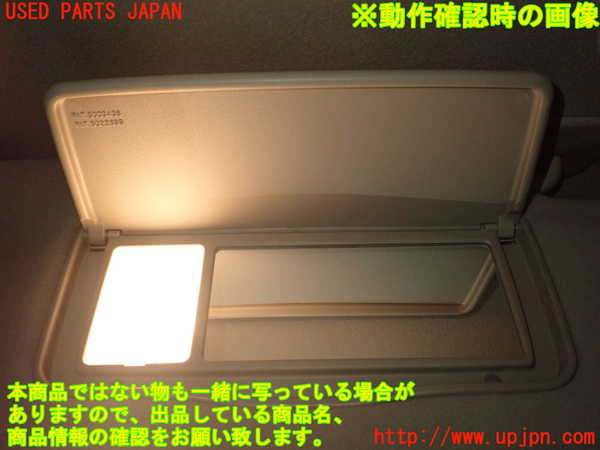 2UPJ-9238827625]クラウン エステート(JZS175W)室内サンバイザー右側 中古_4