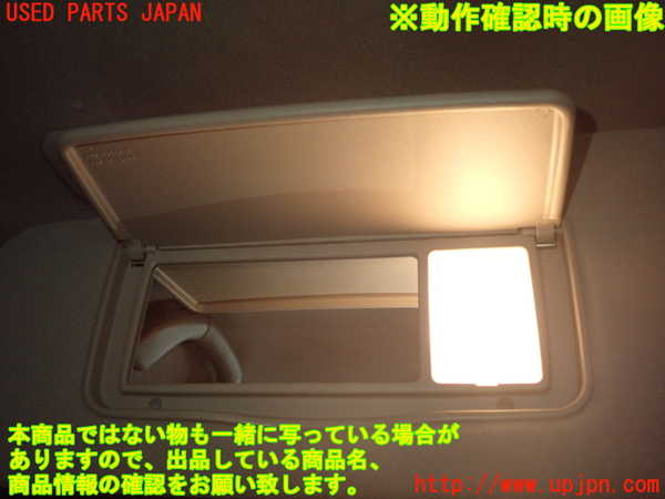 2UPJ-9238827630]クラウン エステート(JZS175W)室内サンバイザー左側 中古_4