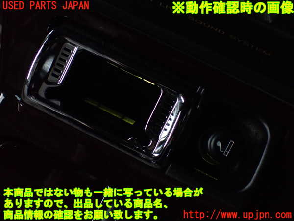 2UPJ-9238827821]クラウン エステート(JZS175W)灰皿1 中古_4