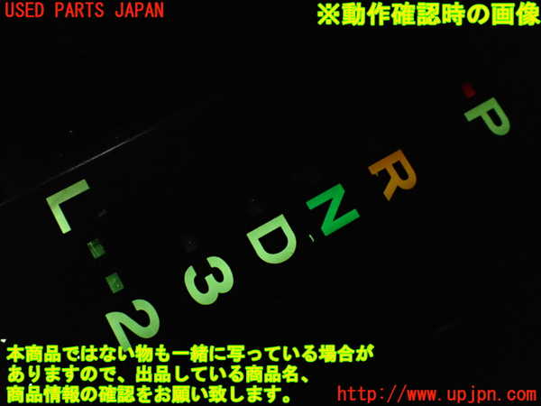 2UPJ-9238827555]クラウン エステート(JZS175W)ATシフトレバー 中古_5
