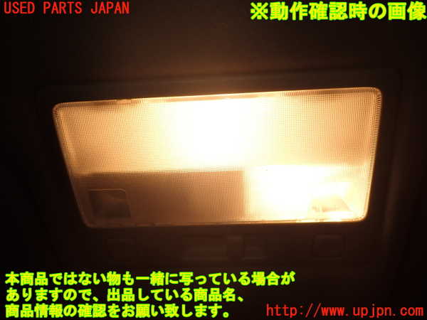 2UPJ-9238826411]クラウン エステート(JZS175W)ルームランプ1 (真中 1列目) 中古_2