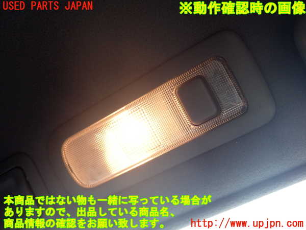 2UPJ-9238826412]クラウン エステート(JZS175W)ルームランプ2 (右 2列目) 中古_2
