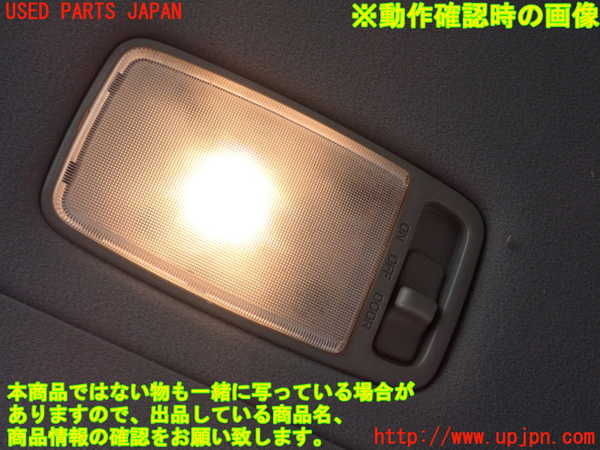 2UPJ-9238826414]クラウン エステート(JZS175W)ルームランプ4 (真中 ラゲッジ) 中古_2