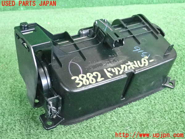 2UPJ-9238827810]クラウン エステート(JZS175W)ドリンクホルダー 中古_3