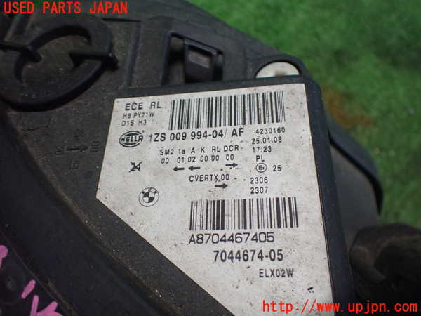2UPJ-9238831130]BMW 525i ツーリング(PU25)(E61)右ヘッドライト HID 中古_4