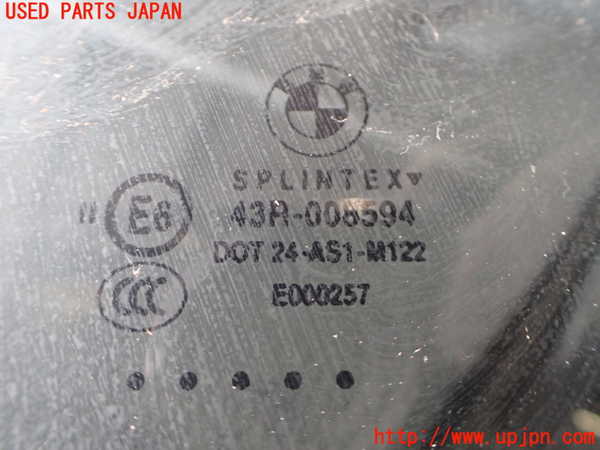 2UPJ-9238831195]BMW 525i ツーリング(PU25)(E61)フロントガラス 中古_5