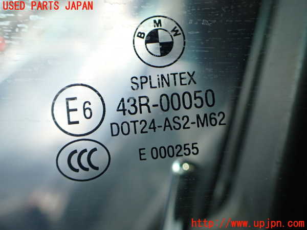 2UPJ-9238831260]BMW 525i ツーリング(PU25)(E61)左前ドア 中古(43R-00050 M62)_3
