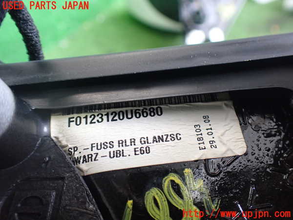 2UPJ-9238831210]BMW 525i ツーリング(PU25)(E61)右ドアミラー 中古_3