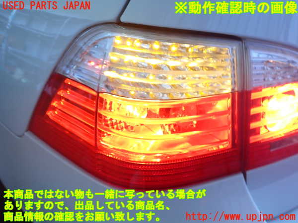 2UPJ-9238831536]BMW 525i ツーリング(PU25)(E61)左テールランプ 中古_4